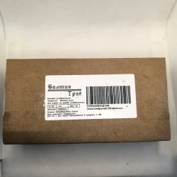 Саморезы по дереву желтые 5х90 жёлтый цинк. 1кг