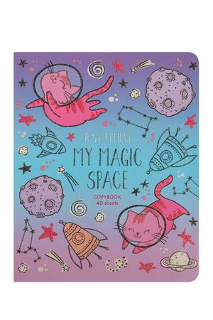 Тетрадь 40л., А5, линия BG "My magic spaсe" 3