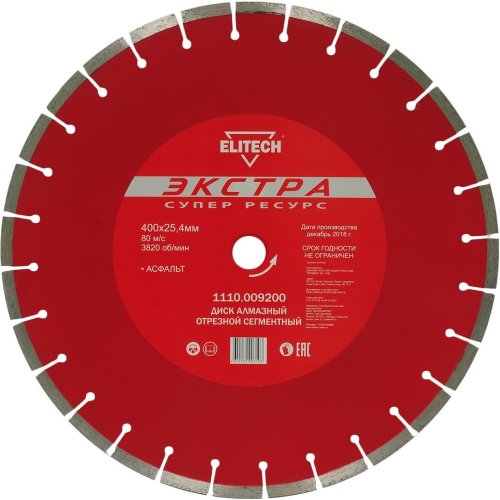 Диск алмазный ELITECH 400*25.4 мм сегмент супер ресурс   1110.009200