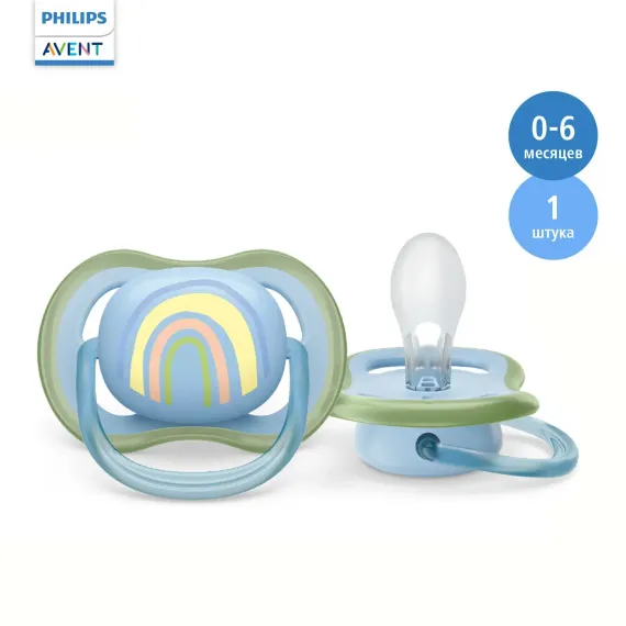 Пустышка Philips Avent силикон ортодонтическая 1 шт.