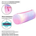 Пенал-тубус BRAUBERG, с эффектом Soft Touch, мягкий, "Rainbow Cloud", 22х8 см, 229013