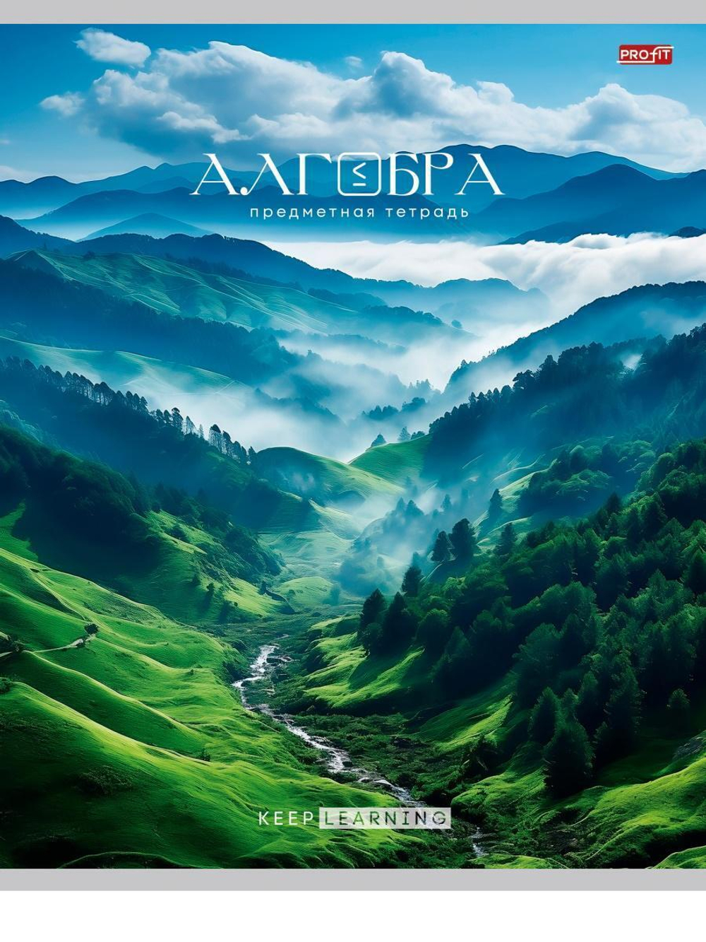 Тетрадь предметная 36л. клетка Алгебра "Гармония" (Проф-Пресс)