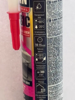 Клей монтажный Classic Fix TYTAN Professional 310мл