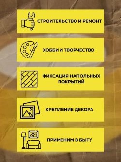 Скотч двусторонний Waldex, клейкая лента двусторонняя 48мм*25м