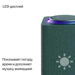 Умная колонка ЯНДЕКС Станция Макс Zigbee, 65Вт, с Алисой, зеленый [yndx-00053z]