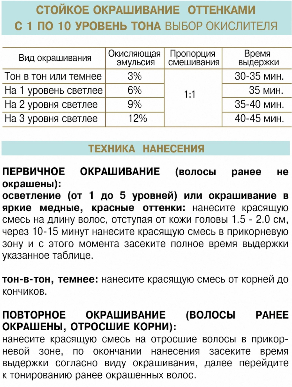 8/61 светло-русый холодный фиолетовый, крем-краска для волос Bouticle/ Expert Color