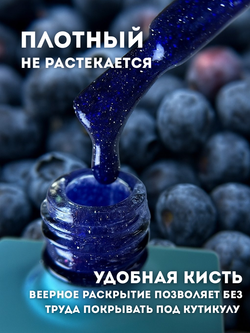 KristAlex Гель-лак 7D светоотражающий 05, 8мл2