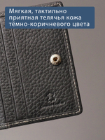 433 R - Футляр для карт с RFID защитой