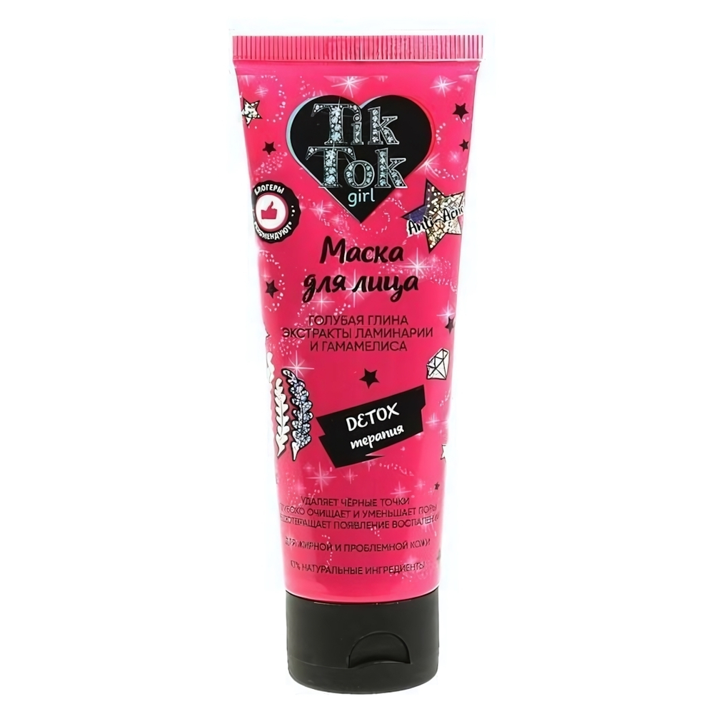 Маска д/лица 75мл. "Очищающая" на основе голубой глины MAS87251TTG (Tik Tok girl)