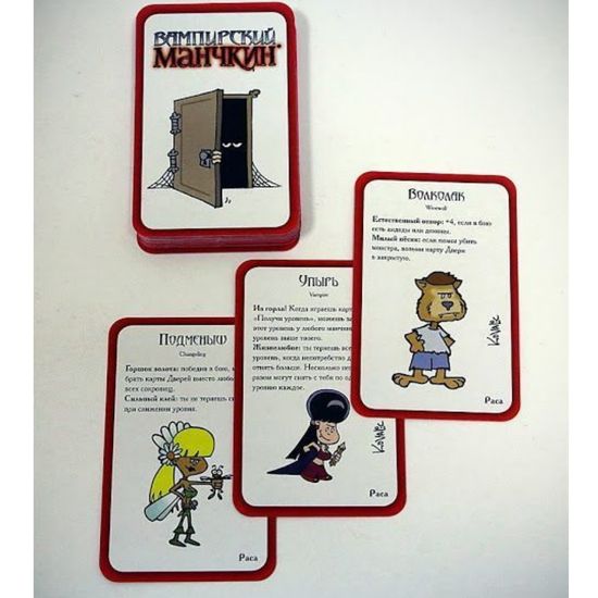 Настольная игра Вампирский манчкин