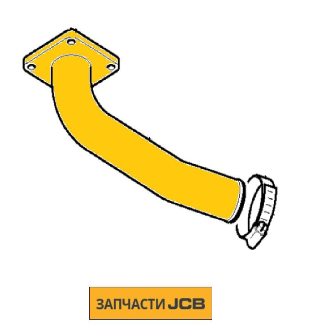 Труба воздушного фильтра JCB 830/11858