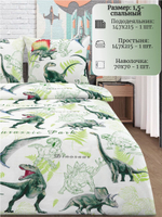 Постельное белье 1 5 спальное, бязь, 100% хлопок, наволочка 70х70