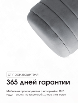 Пуф Лагуна Серый