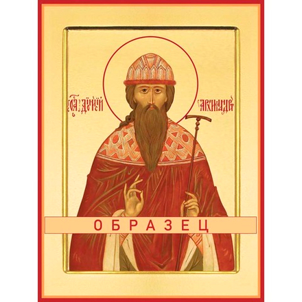 Преподобный Дионисий Радонежский Прп-45 (прп/Д/4/1)