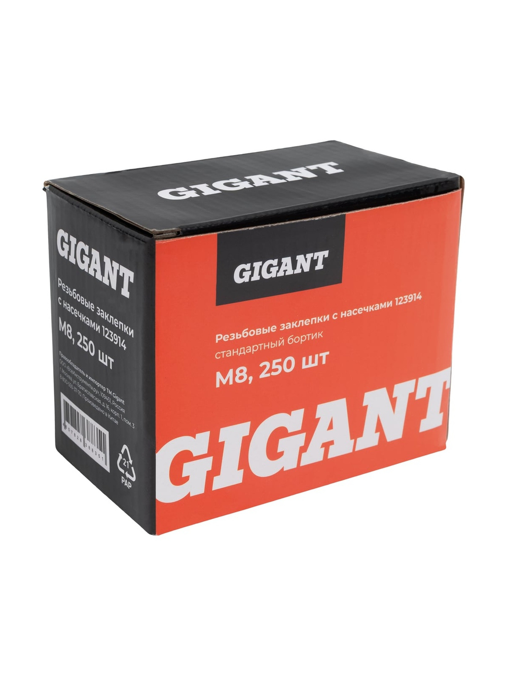 Резьбовые заклепки с насечками, стандартный бортик М8 цинк 250 шт. Gigant 123914