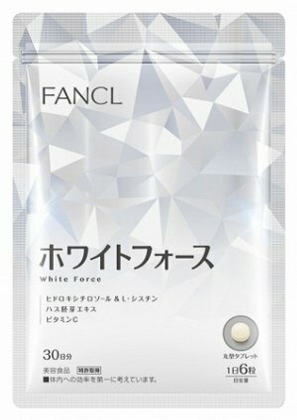 FANCL White Force - комплекс для иммунитета и красивой кожи