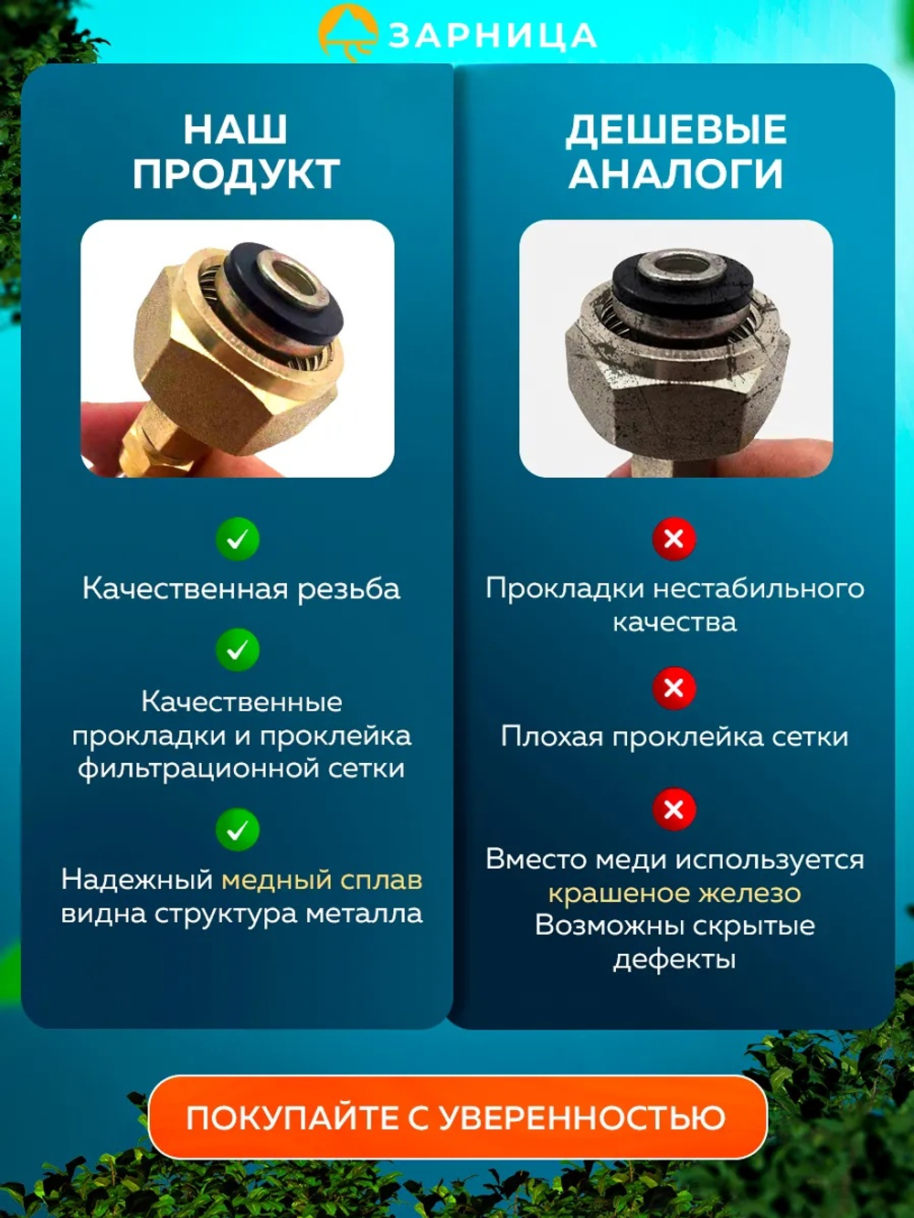 Адаптер металлический для заправки газовых баллонов