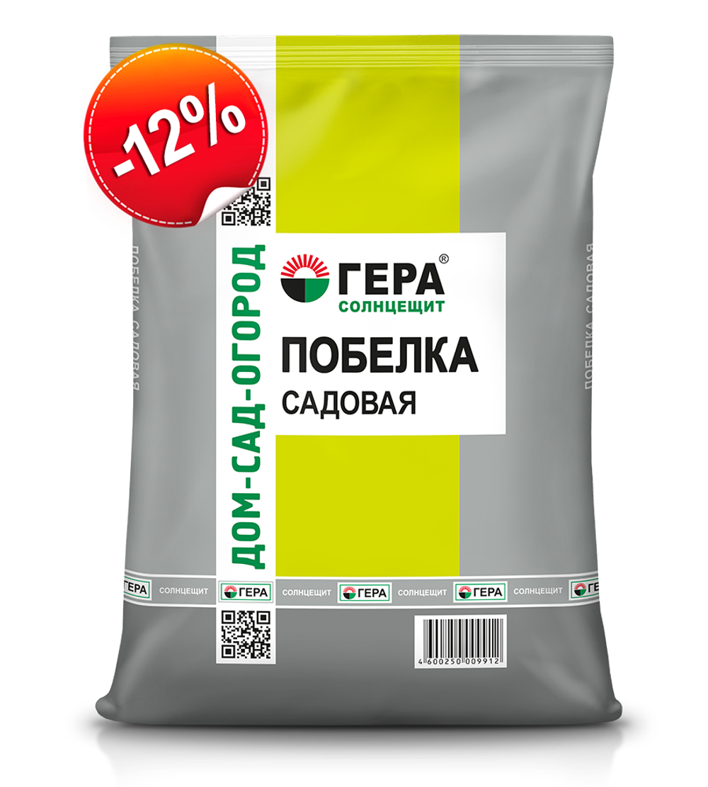 Побелка садовая ГЕРА солнцещит