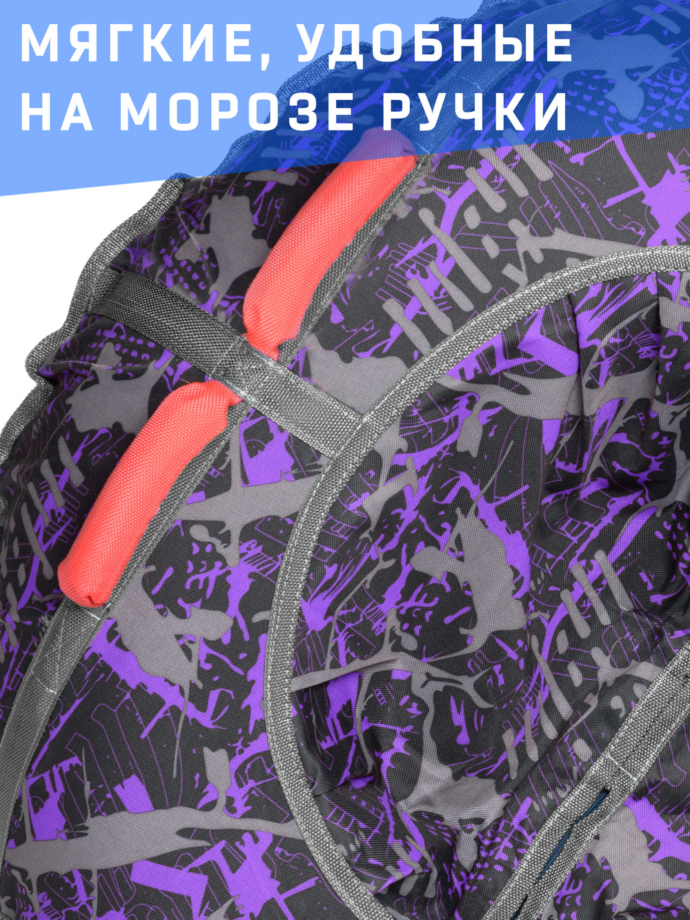 Тюбинг Игрокат Граффити Violet - 120 см.