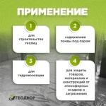 Пленка техническая 100 мкм, 3х10, 1,4 кг / пленка полиэтиленовая/ укрывная