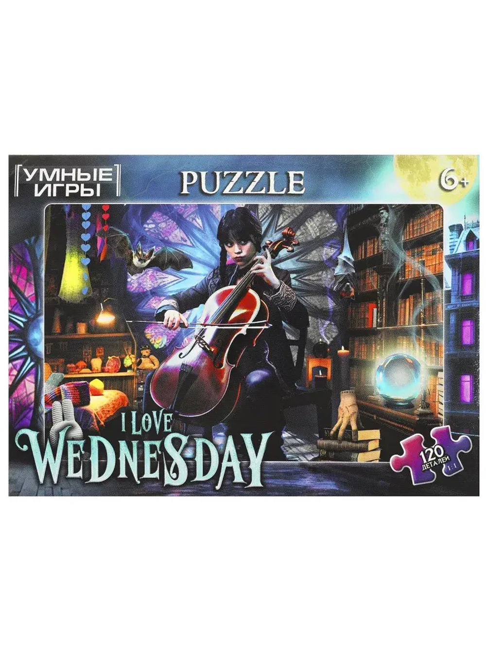 Пазл для детей 5 6 7 лет Wednesday Уэнсдей 120 элементов