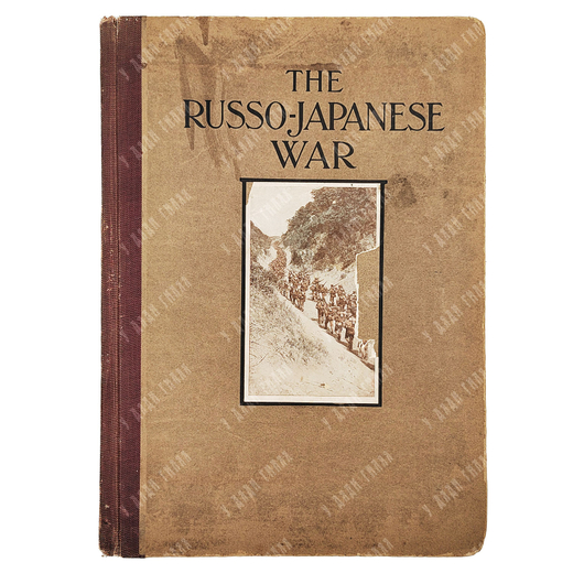 [Редкое издание] The Russo-Japanese War / Русско-японская война. — New York: P. F. Collier & Son, 1905