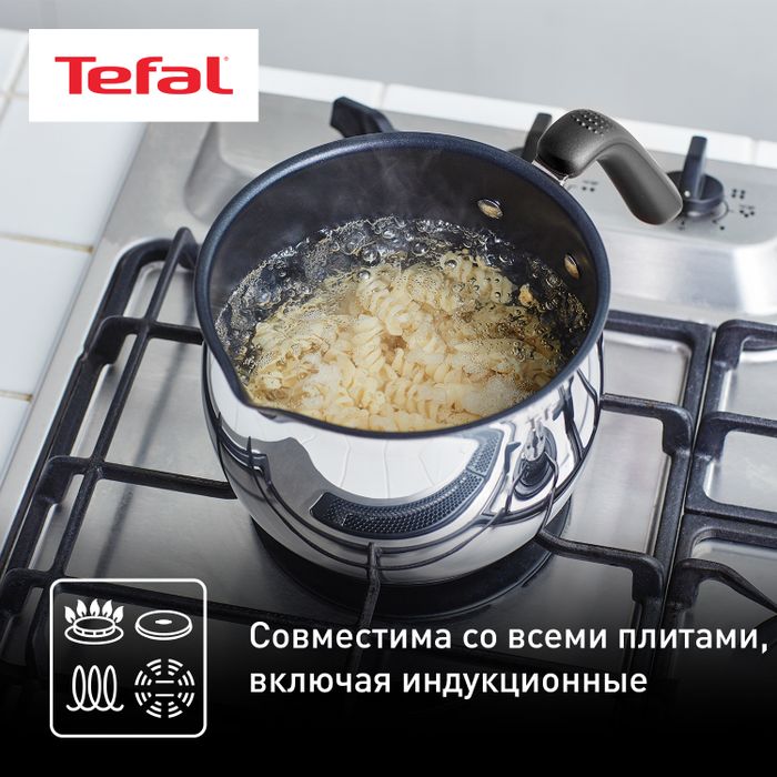 Мультикастрюля с крышкой Tefal Opti'Space 16 см G7371795 (ПОПАП)