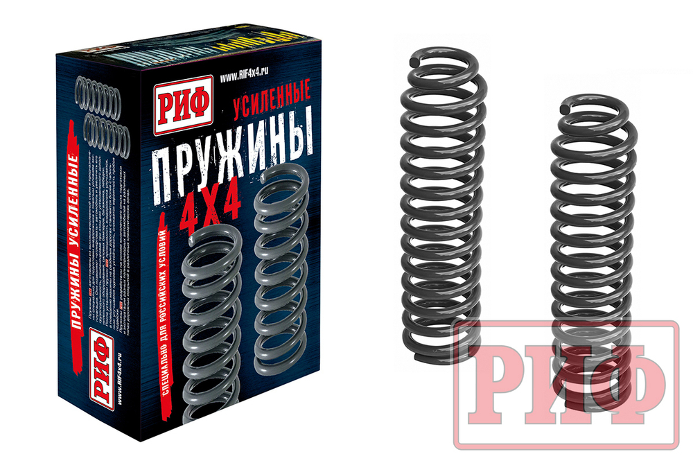 Пружины передние Toyota Land Cruiser 80/105 +100 кг лифт 150 мм РИФ