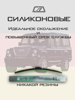 Щетки стеклоочистителя HUOYE Y8 450/450 мм на Isuzu KBSeries | Hook/J-Hook