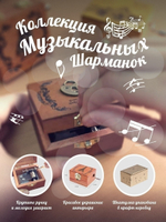 Музыкальная деревянная шкатулка-шарманка Сова