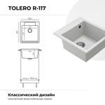 Мойка TOLERO R-117 белый №923