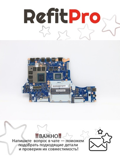 Материнская плата для ноутбука Lenovo Legion 5-17ARH05H R7-4800H RTX2060 6G WIN (5B20Z25111), оригинал