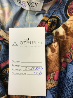 Лонг GLANCE 44 размер