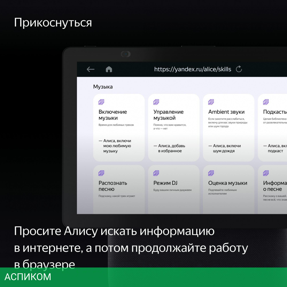 Умная колонка Яндекс Станция Дуо Макс YNDX-00055BLK черный