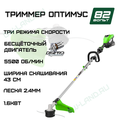 Триммер аккумуляторный Greenworks Арт. 2112307, 82V, ST161S, 1.6 кВт, 43 см, бесщеточный