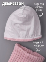 Шапка для девочки осенняя c ушками и снуд