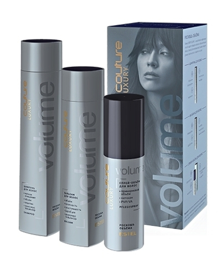 Набор LUXURY Volume ESTEL HAUTE COUTURE