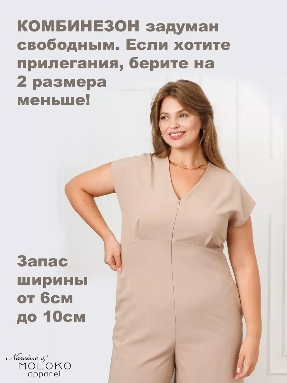 Комбинезон вечерний праздничный