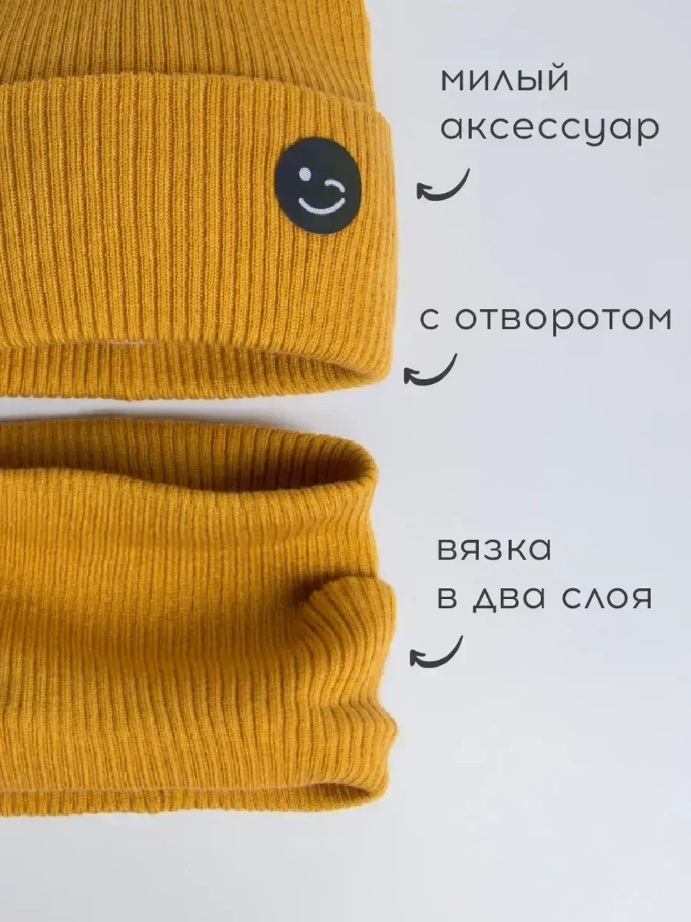 Шапка и снуд для мальчика на осень