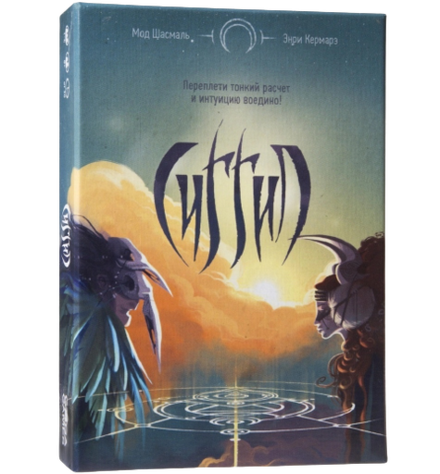 Настольная игра Сиггил