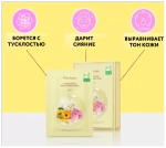 Маска тканевая с экстрактом цветов JMsolution Flower Infused Brightening Mask, 30 мл