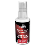 Спрей для рыбалки Sonik Baits 0.05л ФОРЕЛЬ Морской Микс