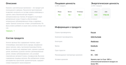 R.A.W. LIFE Гранола протеиновая "BERRY" (Ягоды), 220гр