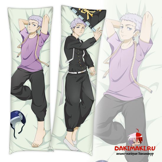 Дакимакура Такаши Мицуя арт. 0923