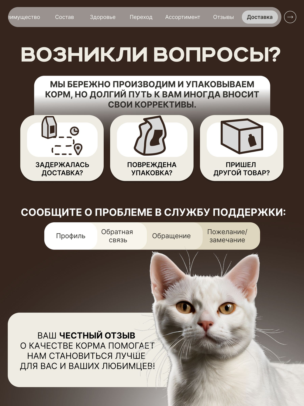 Корм сухой для взрослых кошек породы Бурмилла, с лососем, 400 гр, QUATTRO