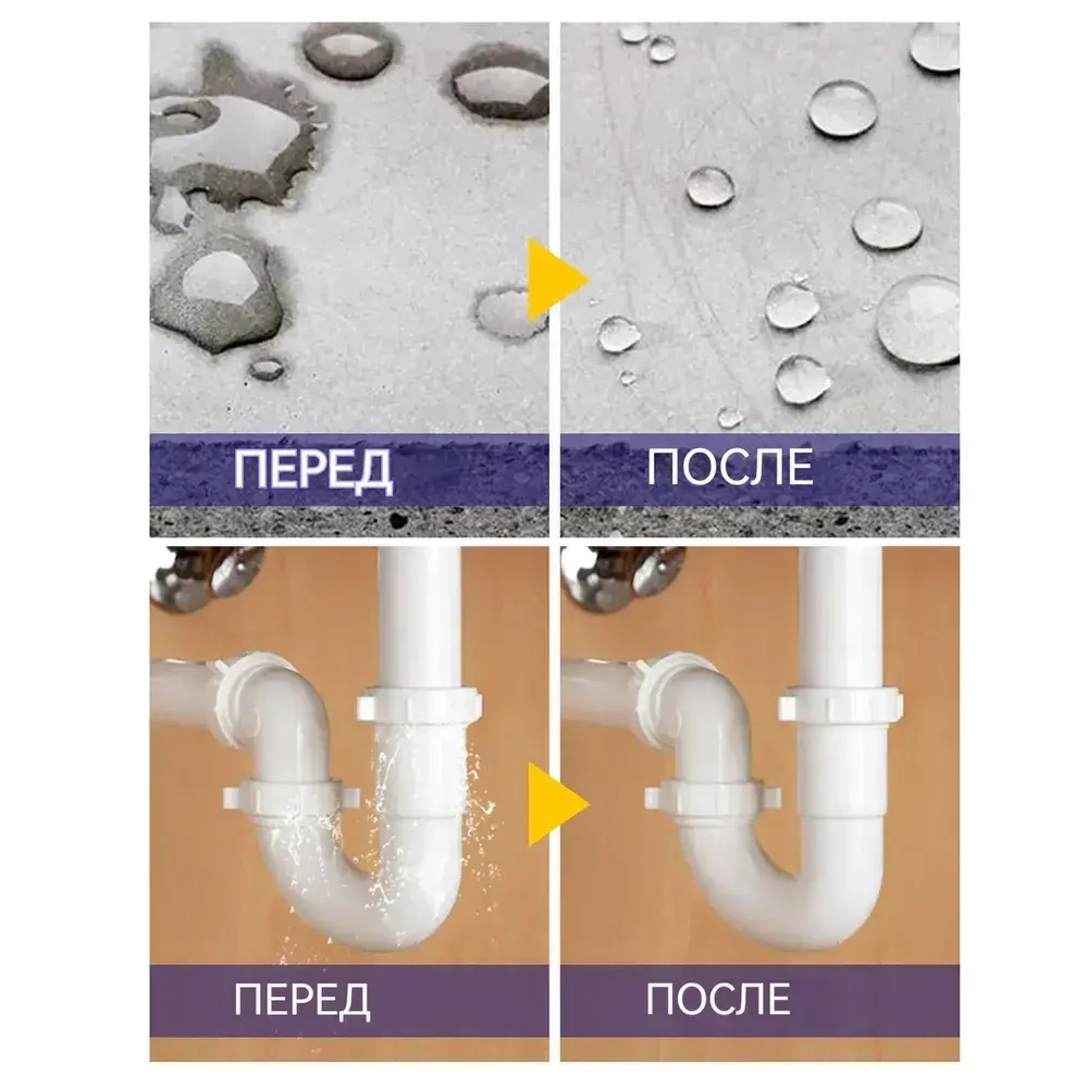 жидкая резина фикс про спрей 3в1 Водонепроницаемый для ремонта крыши, устранения утечек, герметизации трещин, предотвращения протечек на наружных стенах,450 мл(прозрачный)