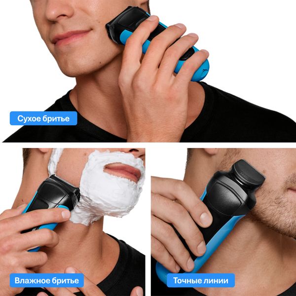 Электробритва Braun Series 3 Shave&Style 310BT