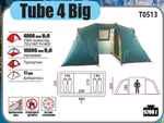 Палатка  BTrace Tube 4 Big, артикул T0515, цвет Зеленый/Бежевый