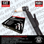 Плазмотрон SVARGON PT31 М16х1.5 2PIN 5м SVP02PT31