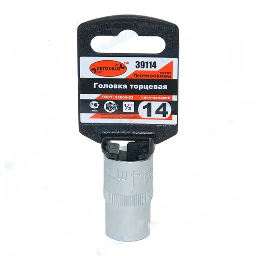 Головка 1/2" 14 мм 6 гр. Professional